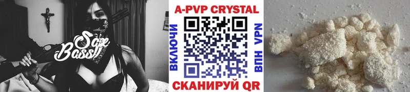 A-PVP крисы CK  hydra онион  Миньяр 