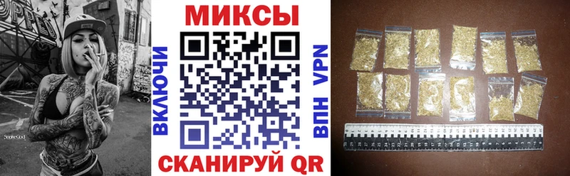 mega как войти  где купить наркотик  Миньяр  Бутират Butirat 