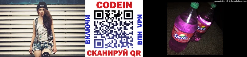 кракен зеркало  Миньяр  Кодеиновый сироп Lean напиток Lean (лин)  как найти  