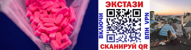 гидра сайт Миньяр ЭКСТАЗИ 280мг купить
