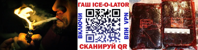 где купить   Миньяр  ГАШИШ хэш 