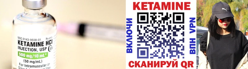 наркошоп  Миньяр  Кетамин ketamine 