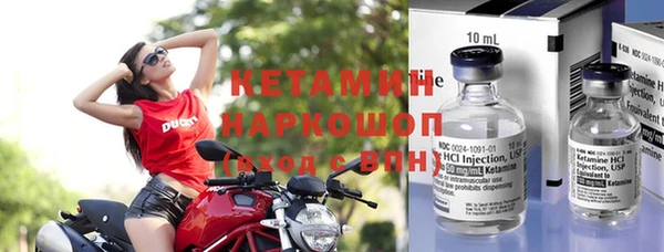 мескалин Богородицк