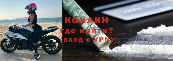 герыч Богородск