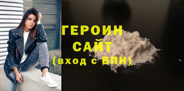 мескалин Богородицк