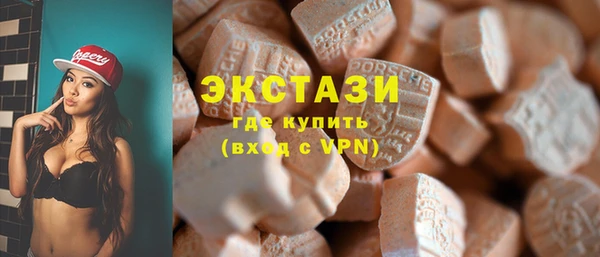 мескалин Богородицк
