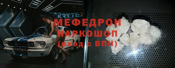 мяу мяу мука Богданович