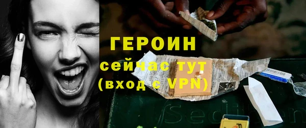 герыч Богородск