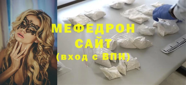 мескалин Богородицк