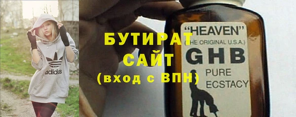 мяу мяу мука Богданович