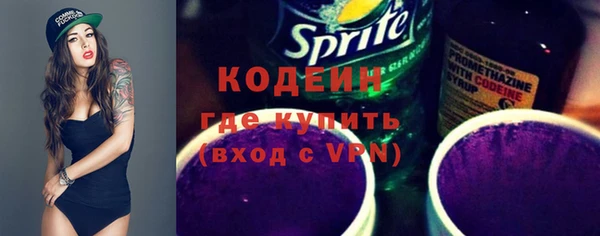 герыч Богородск