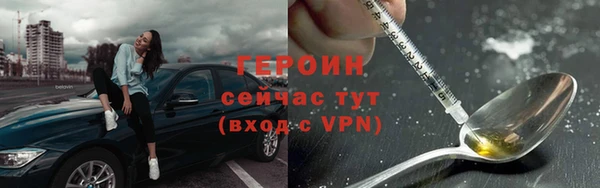 мескалин Богородицк