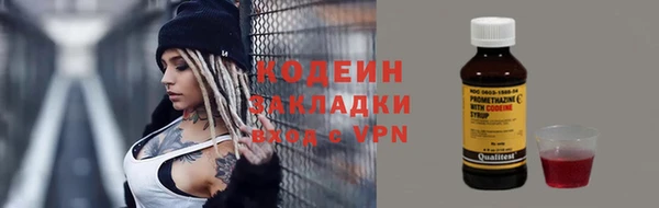 стафф Белоозёрский
