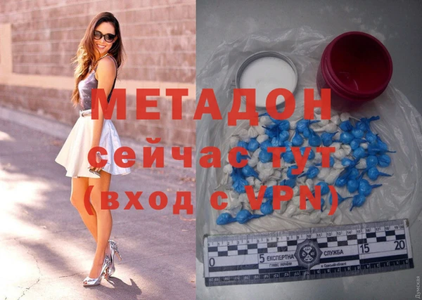 мескалин Богородицк