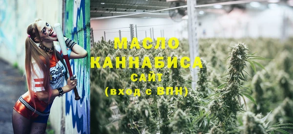 мескалин Богородицк