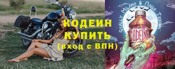 герыч Богородск