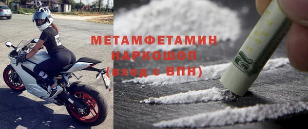 мескалин Богородицк