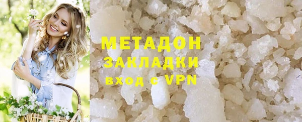 мескалин Богородицк
