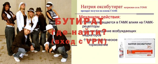 мескалин Богородицк