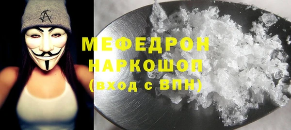 мескалин Богородицк
