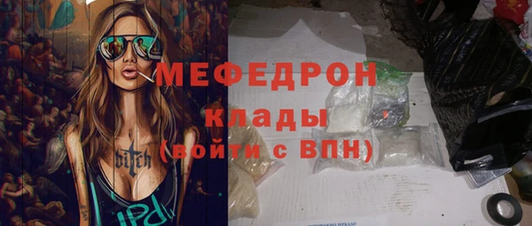 ешки Беломорск