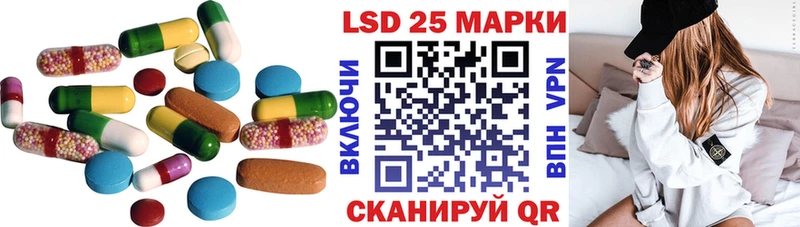 купить наркотики сайты  Миньяр  ЛСД экстази кислота 