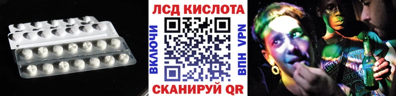 ЛСД экстази кислота Миньяр