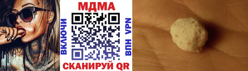 МДМА молли  что такое наркотик  Миньяр 