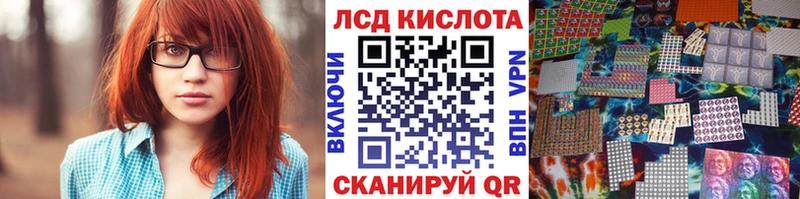 где купить   Миньяр  Марки NBOMe 1,8мг 