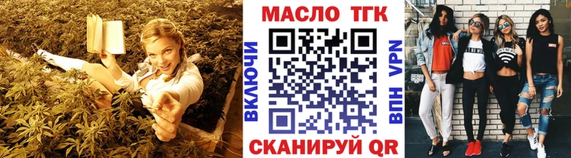 ТГК Wax  Миньяр 